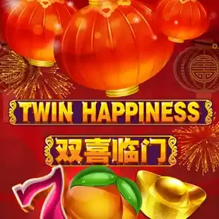 Twin Happiness